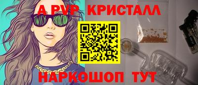 кристаллы Обь