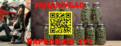 шишки Беслан