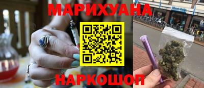 шишки Беслан