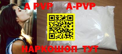 таблы Нягань