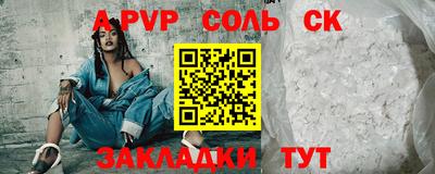 скорость mdpv Бийск