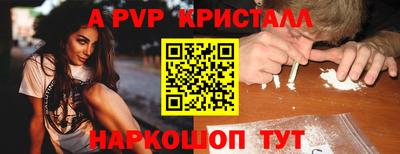 apvp Обнинск