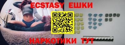 таблы Нягань