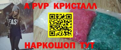 apvp Обнинск