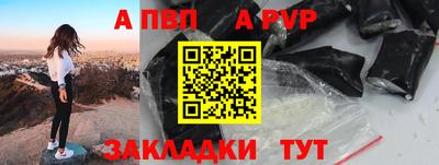 кристаллы Обь