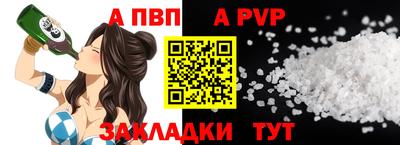 молекула духа Первоуральск