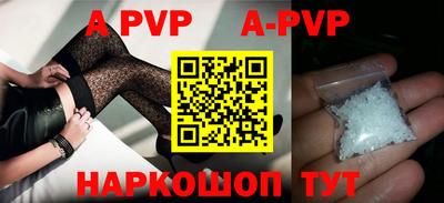кристаллы Обь