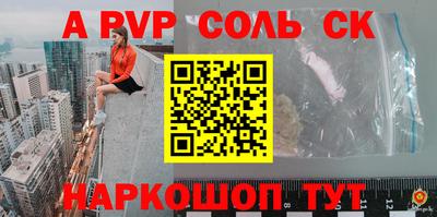 кристаллы Обь
