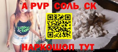 apvp Обнинск