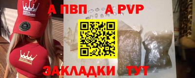 таблы Нягань