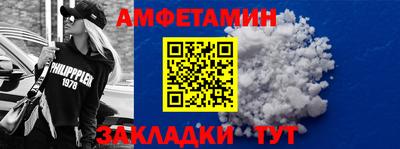 кристаллы Обь