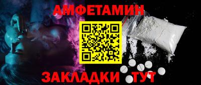 скорость mdpv Бийск