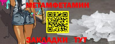 таблы Нягань
