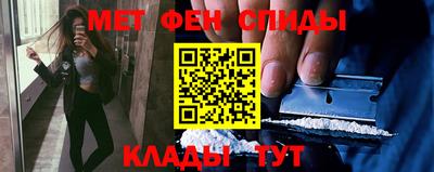 скорость mdpv Бийск