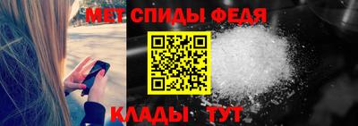 кристаллы Обь