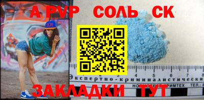 скорость mdpv Бийск