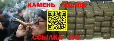 кристаллы Обь