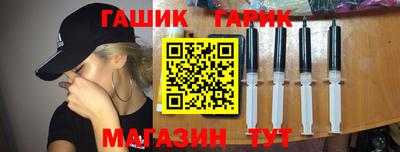 кристаллы Обь