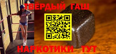 кристаллы Обь
