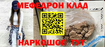 кристаллы Обь