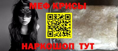 кристаллы Обь