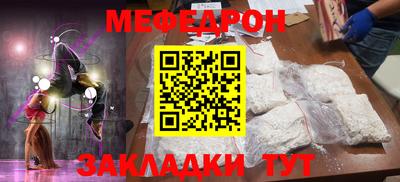 таблы Нягань