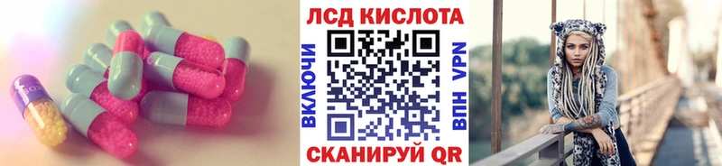 ЛСД экстази кислота  купить наркотики сайты  Тутаев 