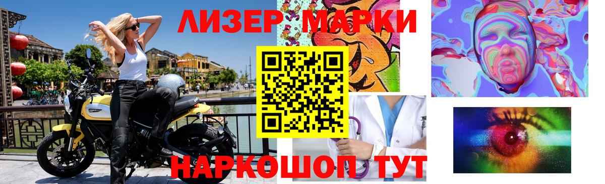 LSD-25 экстази ecstasy  Тутаев 