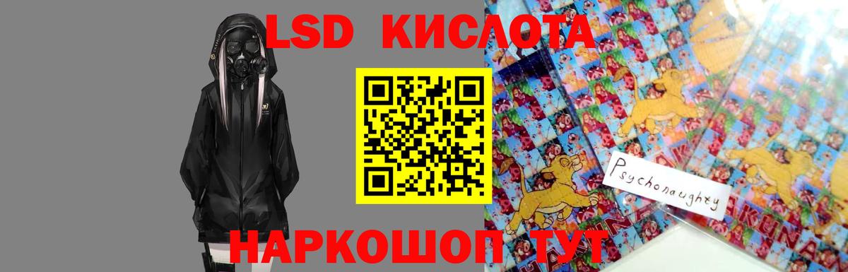 Тутаев  Лсд 25 экстази ecstasy  Вход с VPN 