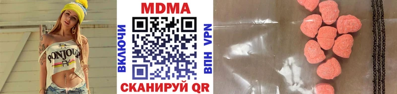 как найти наркотики  Тутаев  МДМА crystal 