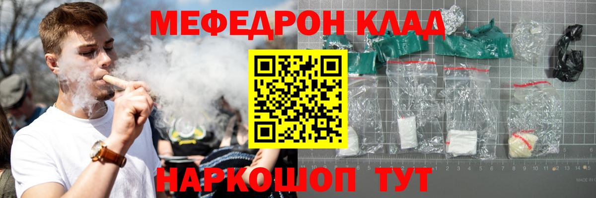 МЕФ мука Тутаев