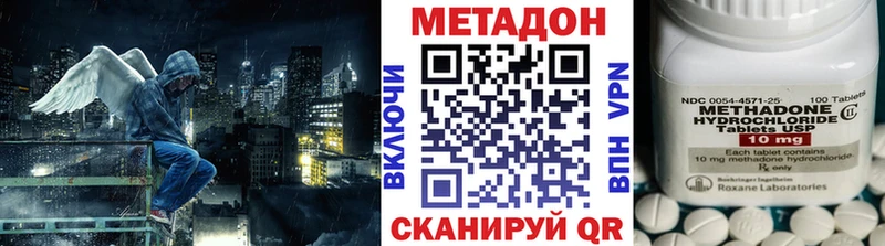 Метадон мёд  дарнет шоп  Тутаев 