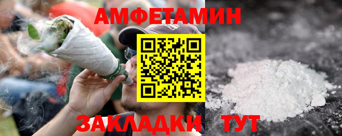 Тутаев  Первитин Декстрометамфетамин 99.9%  Вход с VPN 