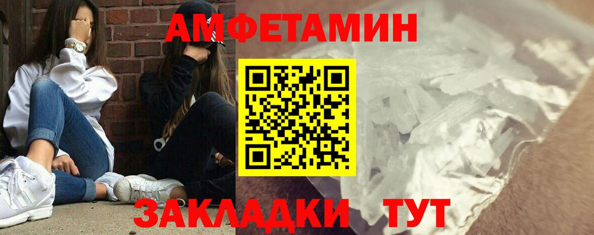 Метамфетамин Methamphetamine  Тутаев  Метамфетамин Methamphetamine 