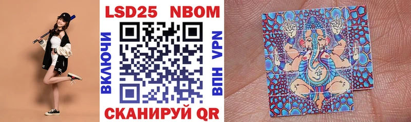 купить   Тутаев  Марки 25I-NBOMe 1,8мг 
