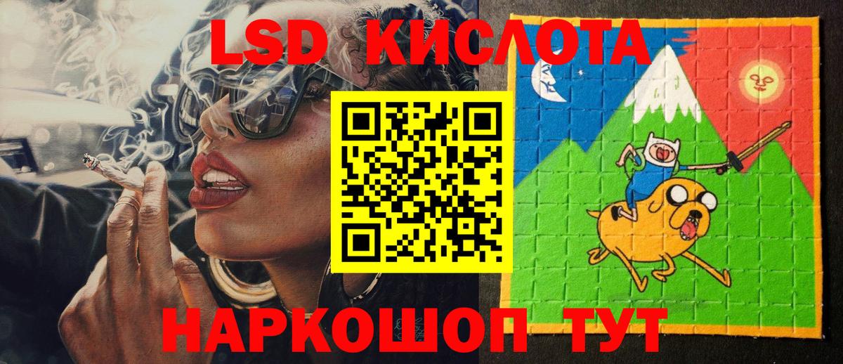 Марки N-bome 1500мкг Тутаев