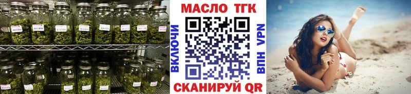 ТГК жижа  Тутаев 
