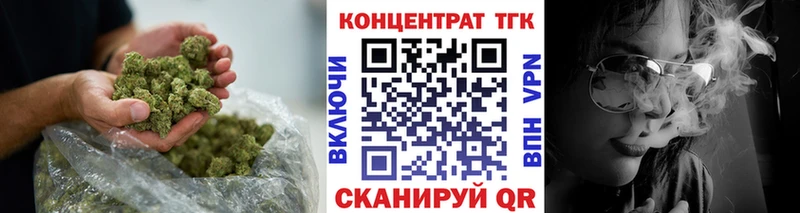 ТГК вейп Тутаев