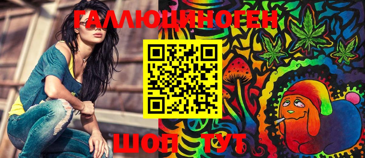 Галлюциногенные грибы мухоморы  Псилоцибиновые грибы Psilocybine cubensis  Тутаев 