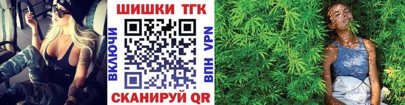 Канабис Bruce Banner  купить наркотик  Тутаев 