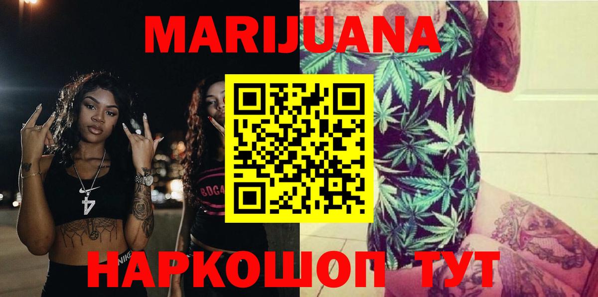 Бошки марихуана VHQ  Тутаев  Бошки марихуана марихуана  Марихуана индика  Конопля индика 