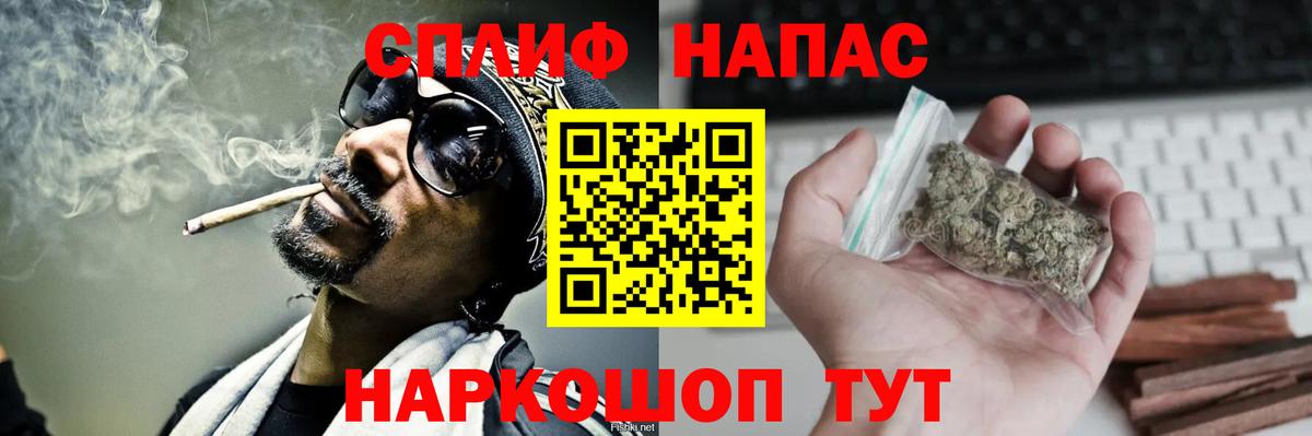 Марихуана семена Тутаев